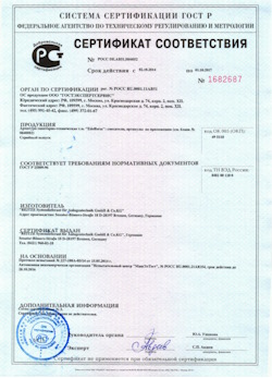 15.03.2025 Новошахтинск - Арматура санитарно-техническая